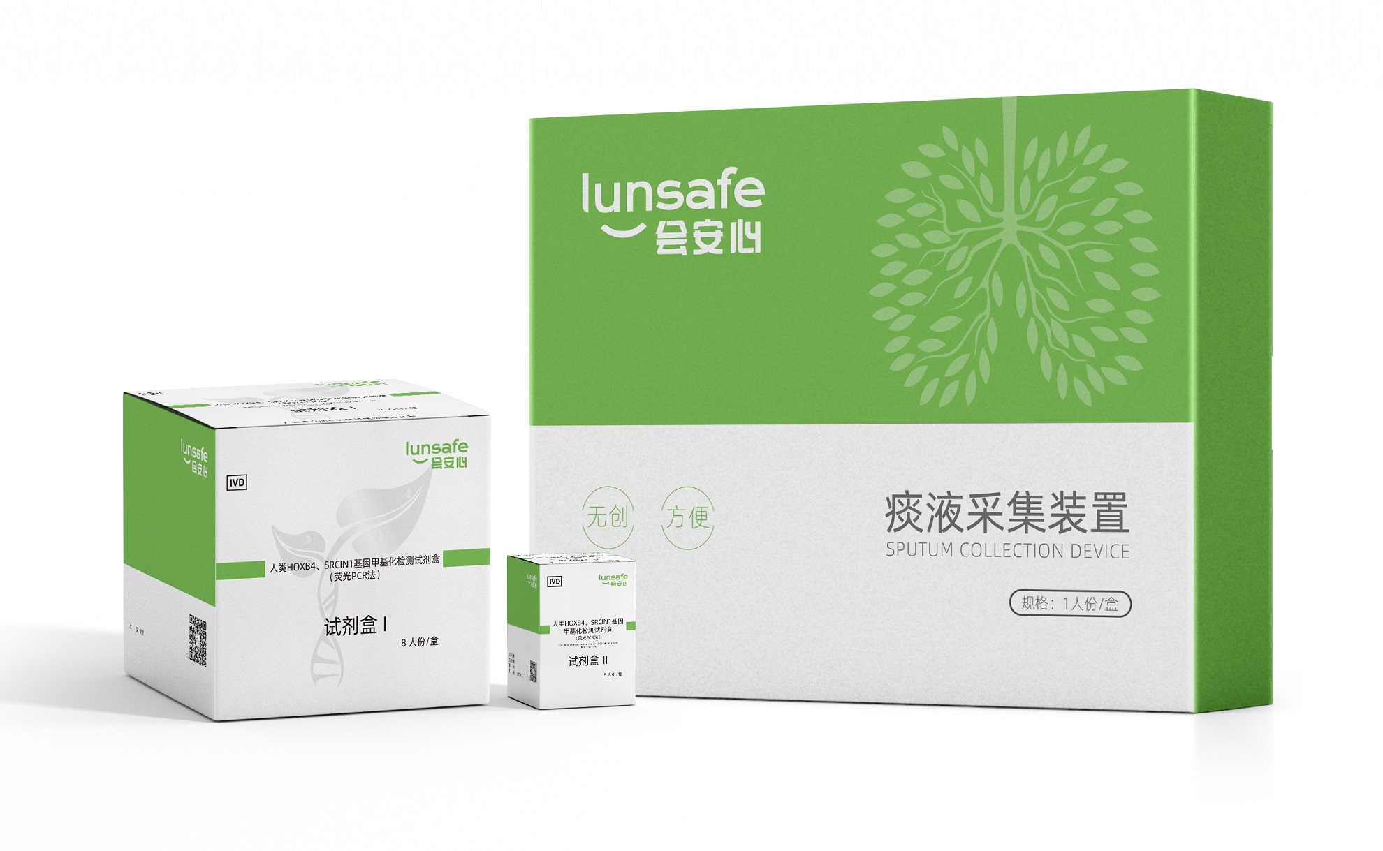 2-會安心 產品圖（國內標準版）.jpg